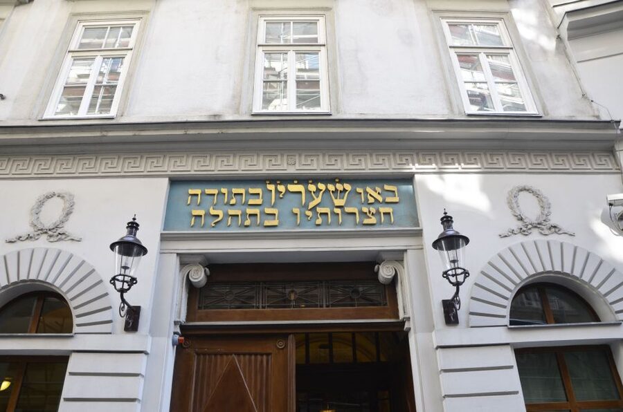 Jewish Vienna: City Synagogue Guided Tour - How to plan the rest of your visit